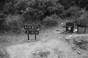 Signposts and rubbish bins, Ma On Shan Country Park, 15 February 2015