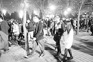 Crowd leaving Lunar New Year Fair, Victoria Park, Causeway Bay, 18 February 2015