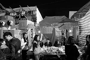 Stalls at the Lunar New Year Fair, Victoria Park, Causeway Bay, 18 February 2015