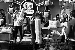 A booth at the Lunar New Year Fair, Victoria Park, Causeway Bay, 18 February 2015