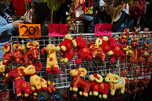 A booth selling sheep-themed products at the Lunar New Year Fair, Victoria Park, Causeway Bay, 18 February 2015