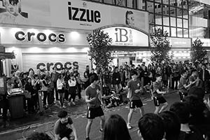 Young people performing on the street in front of Island Beverley Shopping Centre on Lunar New Year Eve, East Point Road, Causeway Bay, 18 February 2015