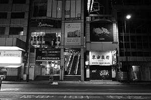 Street scene at night, Des Voeux Road Central, Central, 19 February 2015