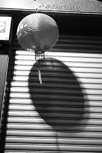 Lantern outside a closed shop, Sheung Wan, 19 February 2015