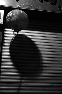 Lantern outside a closed shop, Sheung Wan, 19 February 2015