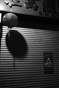 Lantern and a poster with Lunar New Year greetings outside a closed shop, Sheung Wan, 19 February 2015