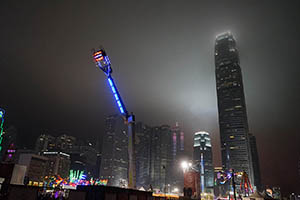 An amusement ride in the AIA Carnival at Central Harbourfront Event Space, 20 February 2015