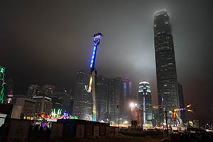 An amusement ride in the AIA Carnival at the Central Harbourfront Event Space, 20 February 2015