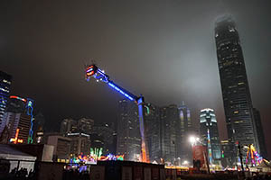 An amusement ride in the AIA Carnival at Central Harbourfront Event Space, 20 February 2015