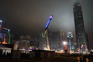 An amusement ride in the AIA Carnival at Central Harbourfront Event Space, 20 February 2015