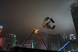 An amusement ride in the AIA Carnival at Central Harbourfront Event Space, 20 February 2015