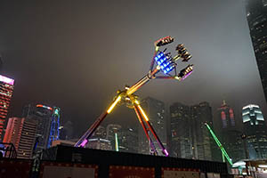 An amusement ride in the AIA Carnival at Central Harbourfront Event Space, 20 February 2015