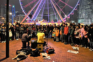 Street music performance close to the Hong Kong Observation Wheel, Central Harbourfront, 20 February 2015