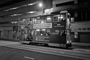 Tram with advertisement, Hong Kong Island, 20 February 2015