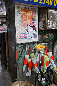 Street scene, Sham Shui Po, 21 February 2015