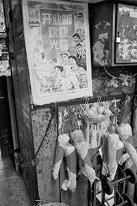 Street scene, Sham Shui Po, 21 February 2015