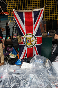 Flag for sale on a hawker stall, Sham Shui Po, 21 February 2015