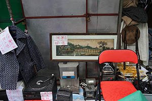 Used items for sale on the street, Sham Shui Po, 21 February 2015