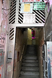 Entrance of a building, Apliu Street, Sham Shui Po, 21 February 2015