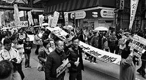 Pro-democracy march from Victoria Park to Central, Hennessy Road, 1 February 2015