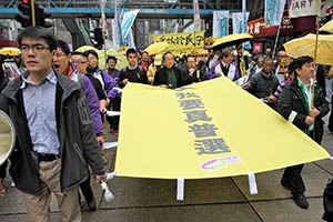 Alan Leong and others holding a banner, in a pro-democracy march from Victoria Park to Central, Hennessy Road, 1 February 2015