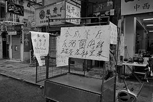 Handwritten signs outside a shop, Sham Shui Po, 21 February 2015