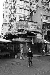 A freedom of speech banner tied to the fence of the balcony of a building at the junction of Poplar Street and Ki Lung Street, Prince Edward, 21 February 2015