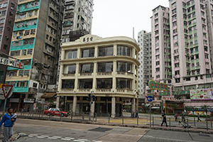 Lui Seng Chun, a building of heritage significance at the junction of Lai Chi Kok Road and Tong Mi Road, Mongkok, 21 February 2015