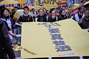 Members of the Civic Party holding a banner, pro-democracy march from Victoria Park to Central, Hennessy Road, 1 February 2015