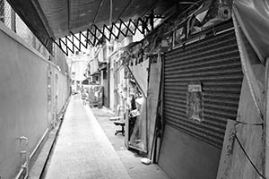 Business closed during the Lunar New Year holiday, Kowloon, 21 February 2015