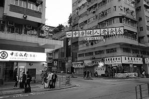 Street scene at the junction of Fuk Tsun Street and Fir Street, Tai Kok Tsui, 21 February 2015