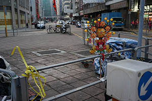 Lunar New Year decoration tied to a railing,  Fuk Tsun Street, Tai Kok Tsui, 21 February 2015