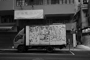A truck parked on the street, Tai Kok Tsui, 21 February 2015