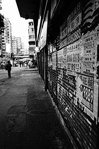 Property advertisements on a vacant business, Mongkok, 21 February 2015