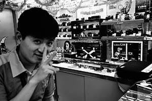 Camera shop, Kowloon, 21 February 2015