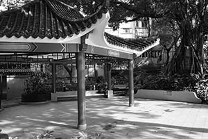 Hollywood Road Park, Sheung Wan, 27 March 2015