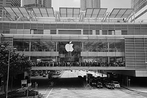 The Apple Store in the IFC Mall, Central, 29 March 2015