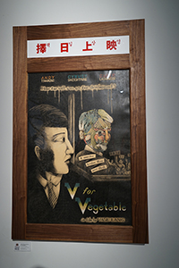 Artwork by Ho Sin Tung, Soho 189 Art Lane, Sheung Wan, 10 March 2015