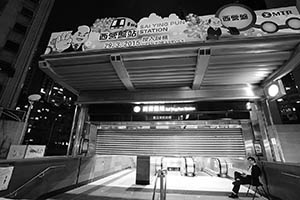 Sai Ying Pun MTR Station Exit A, Queen's Road West, Sai Ying Pun, 23 March 2015