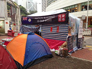 Tents and banners in the occupation zone outside the British Consulate, Supreme Court Road, Admiralty, 5 March 2015