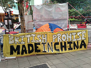 Banner in the occupation zone outside the British Consulate,  Supreme Court Road, Admiralty, 5 March 2015