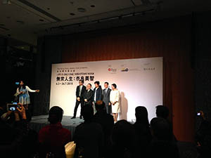 Opening ceremony of 'Life is Only One' by Yoshitomo Nara, Asia Society, Admiralty, 5 March 2015