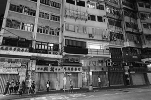 Street view at night, Queen's Road West, 1 March 2015