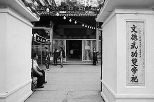 Man Mo Temple, Hollywood Road, 16 March 2015