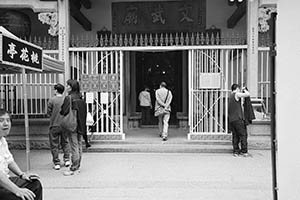 Man Mo Temple, Hollywood Road, 16 March 2015