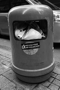 Rubbish bin with sticker, Hollywood Road, 16 March 2015