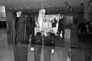 Shop window display at night, with reflections, Central, 19 March 2015