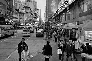 Street scene, Prince Edward, Kowloon, 24 March 2015