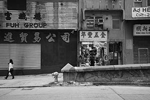 Queen's Road West, Sai Ying Pun, 10 April 2015