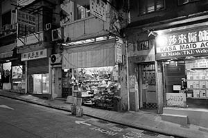 Street View, Sai Ying Pun, 24 April 2015